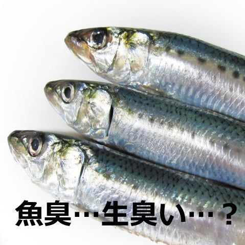 体から腐った魚のニオイがする... 魚臭症かも?魚臭症という症状を知っていますか?