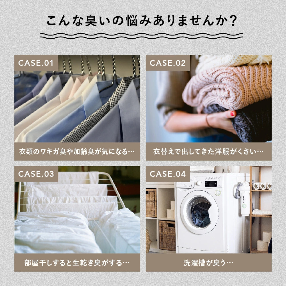 【使わない削除しないてください】03) 完全洗剤 スプラッシュデオ