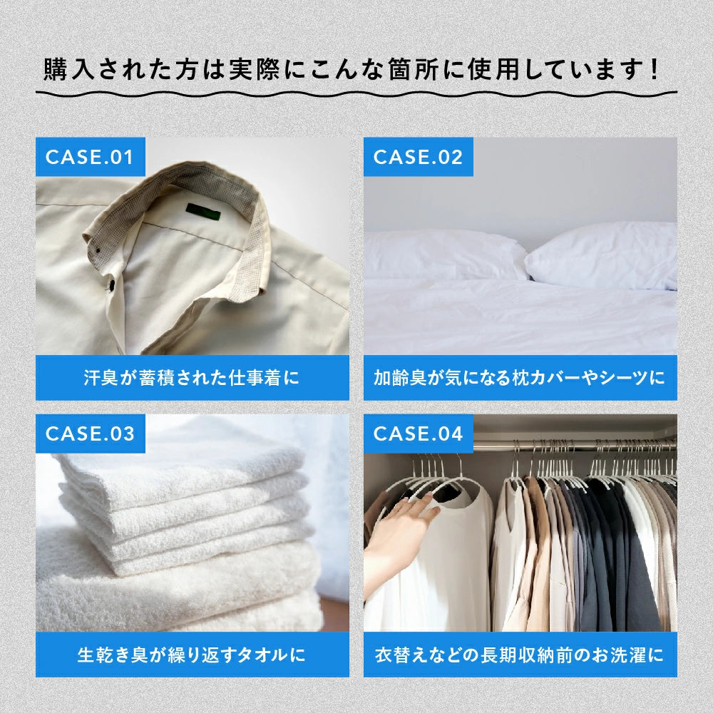 【使わない削除しないてください】03) 完全洗剤 スプラッシュデオ
