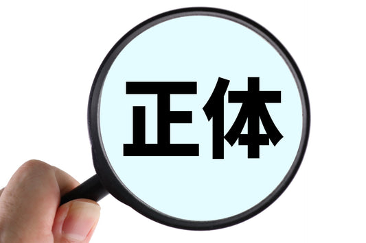 自分だけ体臭が違う理由｜専門家が教えるニオイ物質の正体