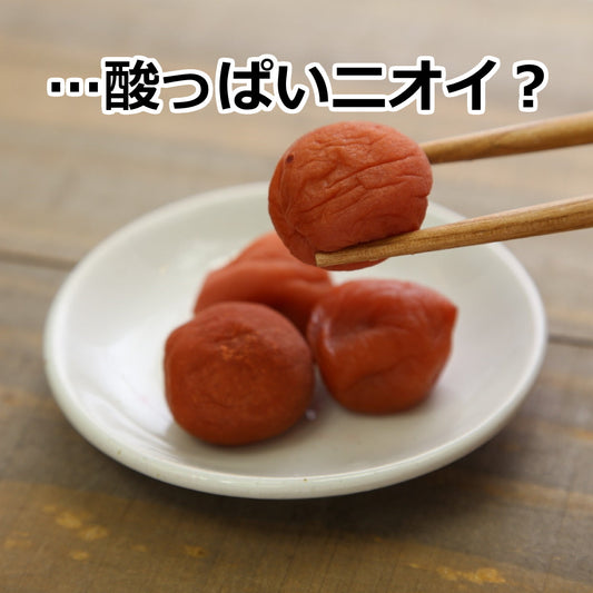 酸っぱい匂いの体臭の原因と対策とは？今日からできるニオイケア