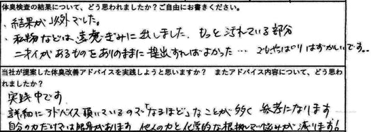 詳細にアドバイス頂いているので「なるほど」なことが多く参考になります。