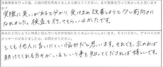 求めれば助けてくれる方々がいるという事を知ってくだされば嬉しいです。