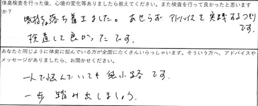 一人で悩んでいても袋小路です。一歩踏み出しましょう。