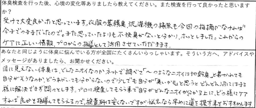 洗濯機の掃除も今回の指摘がなければ今までのままだったので。