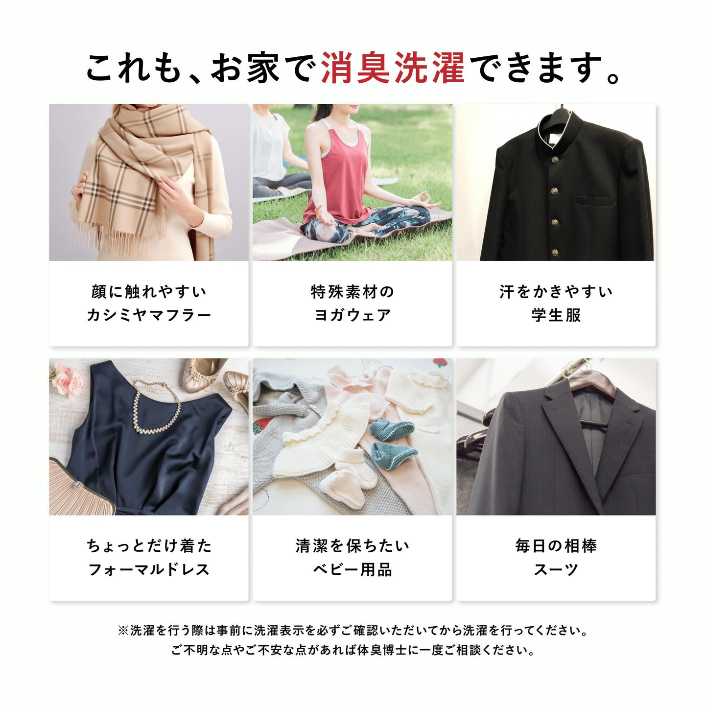 08 おしゃれ洗剤 ふわり