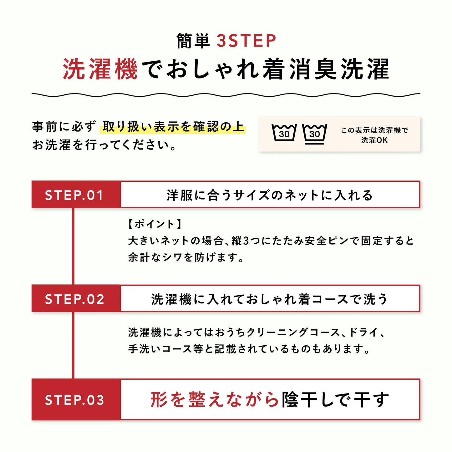 08 おしゃれ洗剤 ふわり