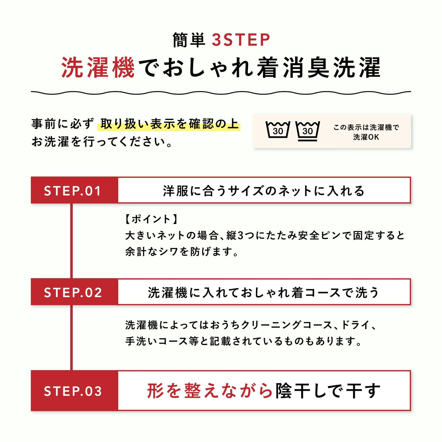 08 おしゃれ洗剤 ふわり