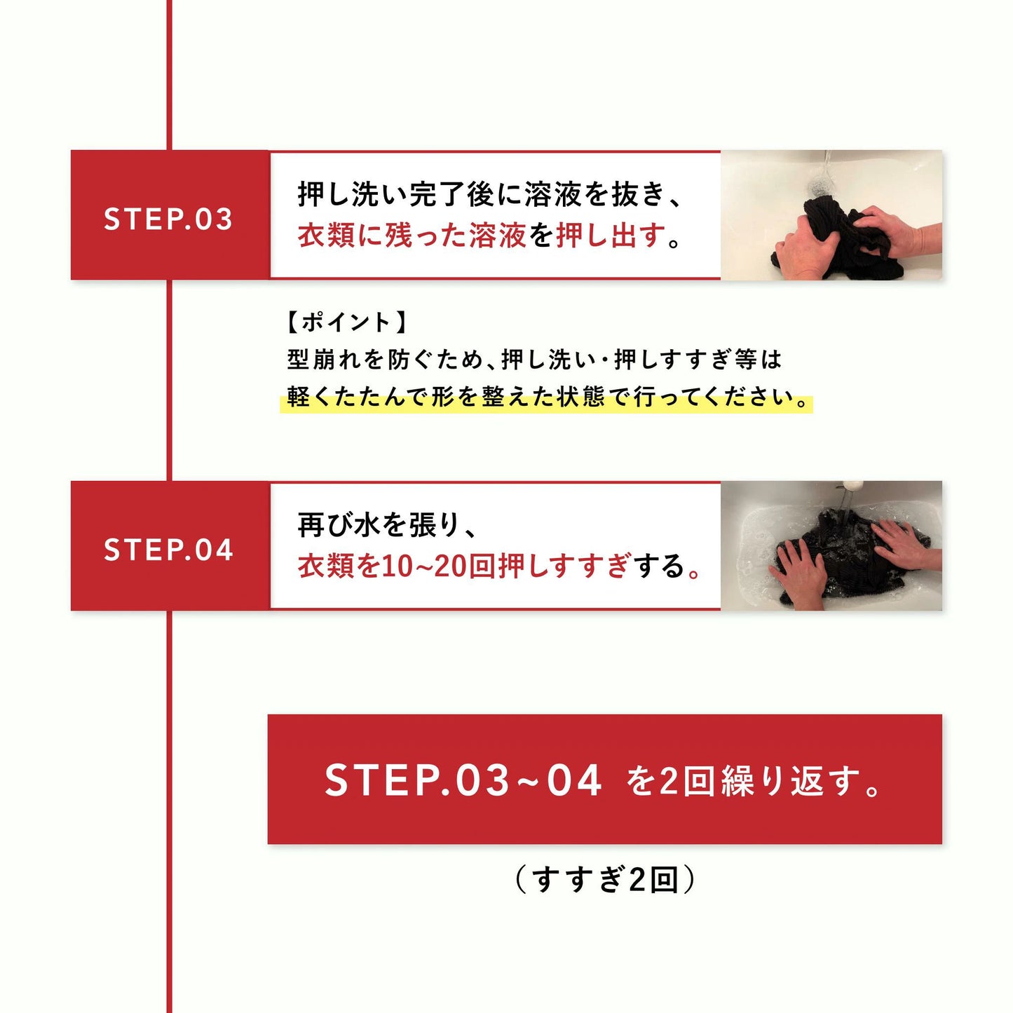 08 おしゃれ洗剤 ふわり