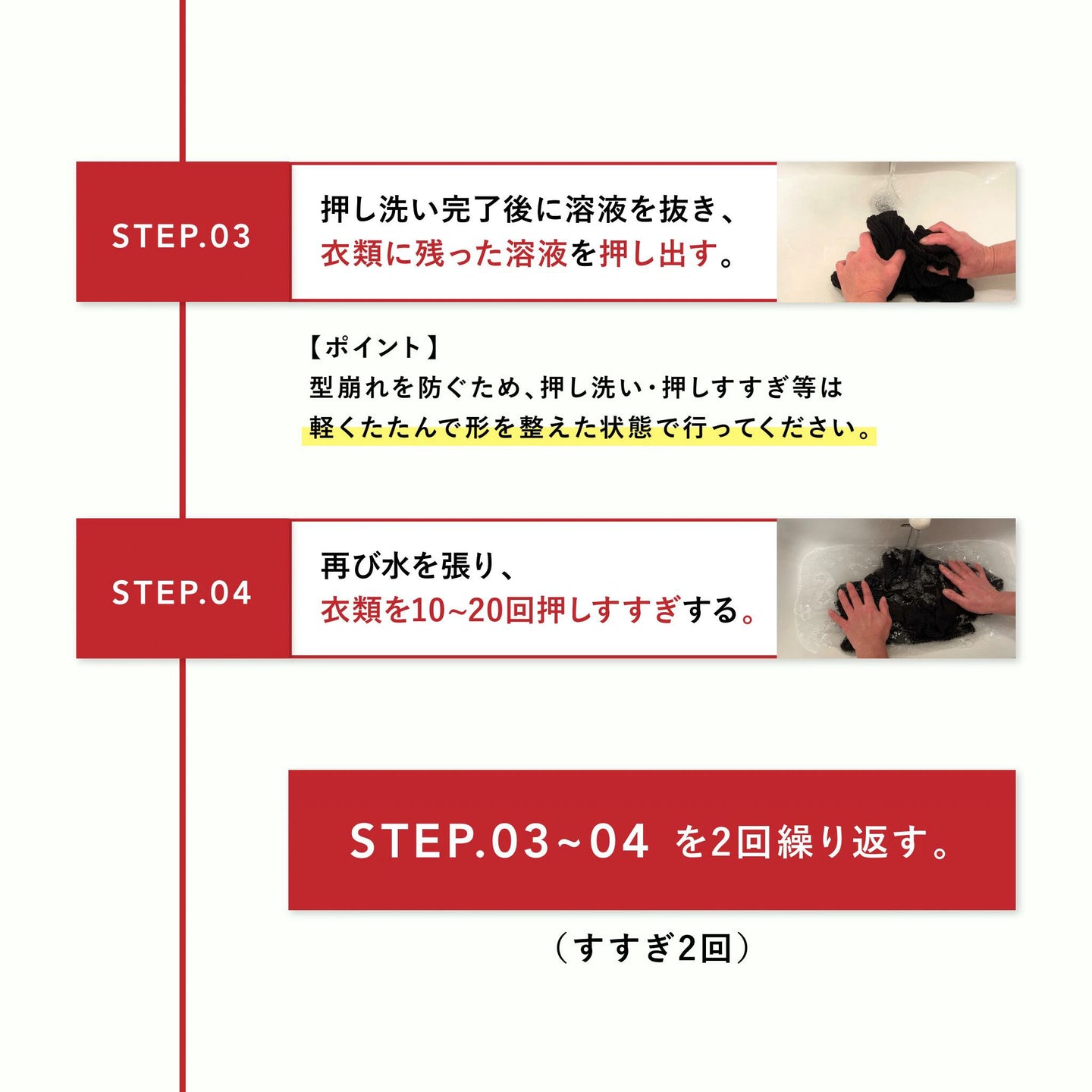 08 おしゃれ洗剤 ふわり