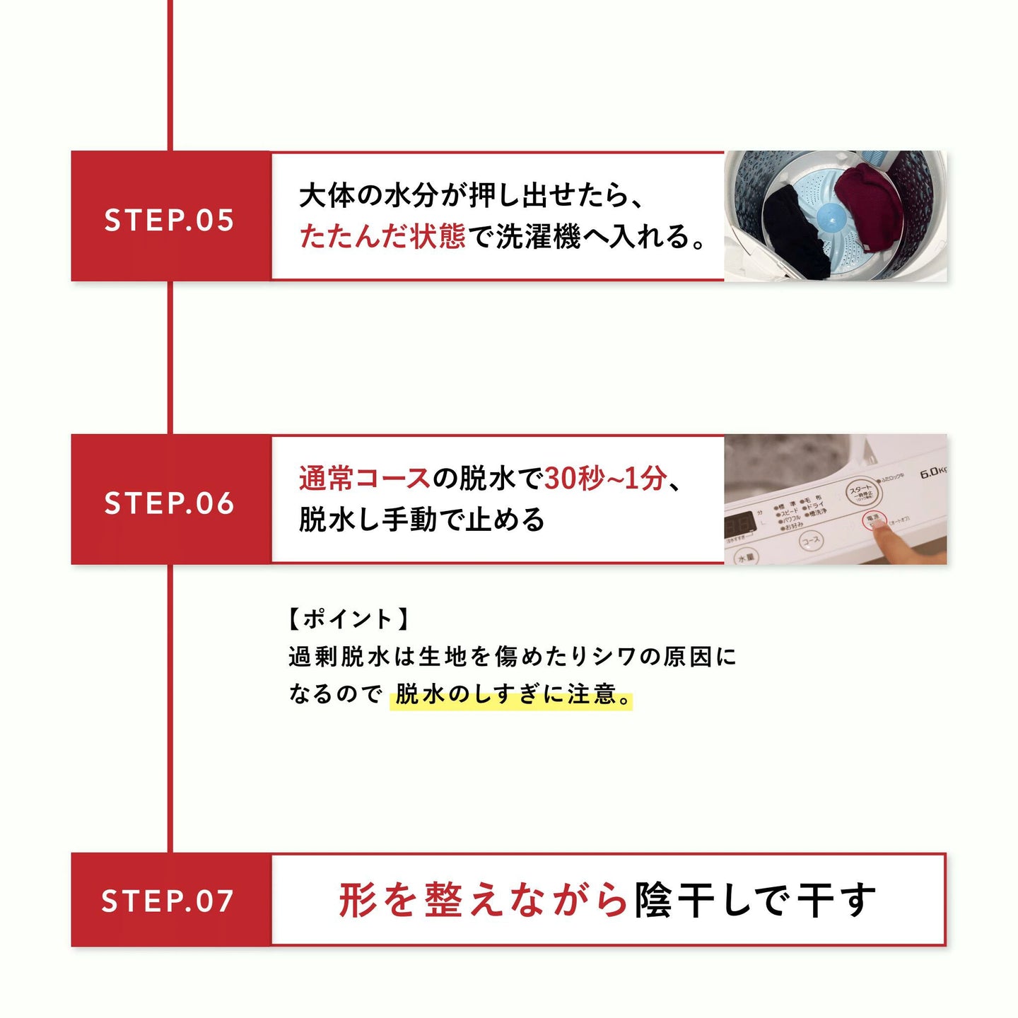 08 おしゃれ洗剤 ふわり