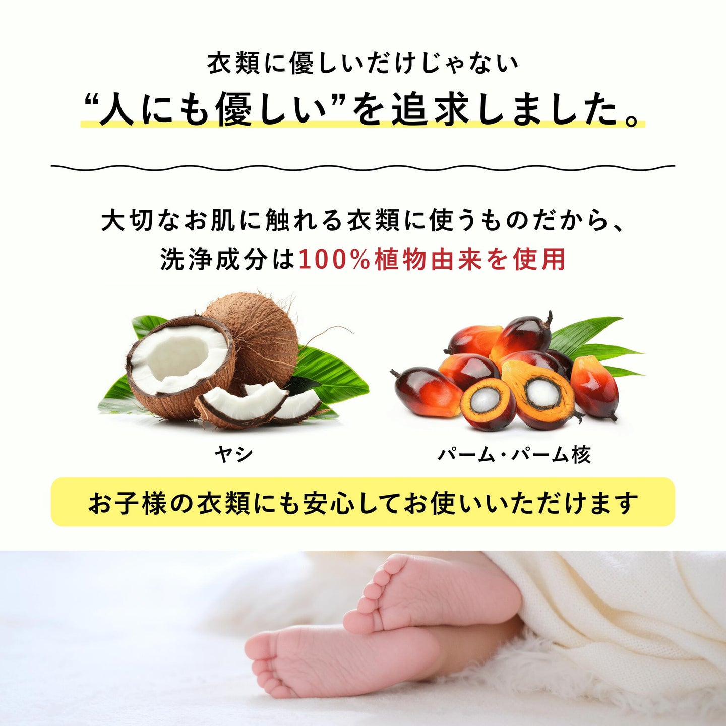 08 おしゃれ洗剤 ふわり