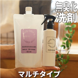 11 あらゆる体臭をカバー! マルチタイプの最強配合 DSカオス