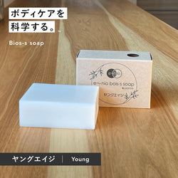 07 bois-s ソープ ヤングエイジ