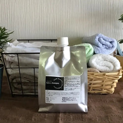 08 頭皮臭除去専用 bois-sシャンプー